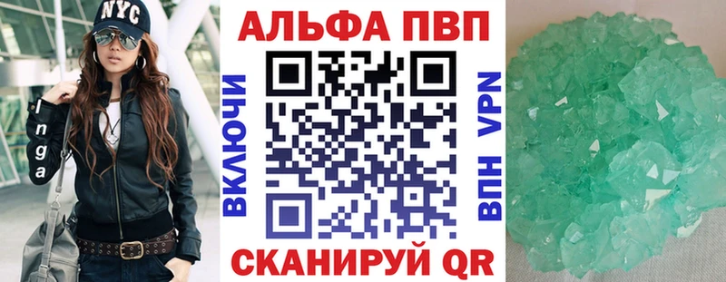 А ПВП VHQ  Лукоянов 