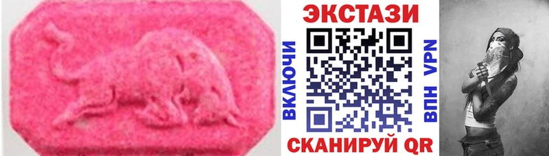 купить наркоту  мега вход  Ecstasy Punisher  Лукоянов 