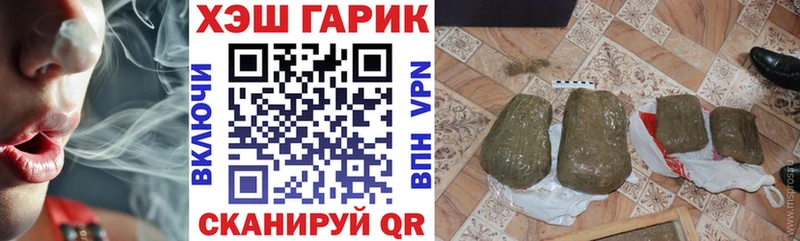 МЕГА как зайти цена наркотик Лукоянов ГАШИШ Premium