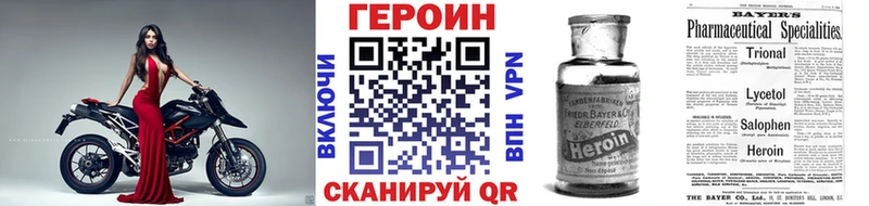 OMG   Лукоянов  ГЕРОИН белый  купить наркотики сайты 