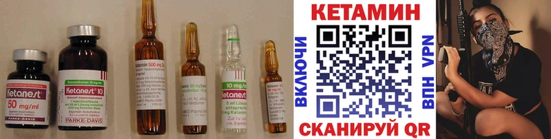 купить наркоту Лукоянов Кетамин ketamine