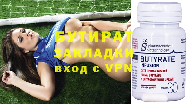 MDMA Premium VHQ Алзамай