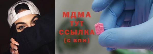 MDMA Premium VHQ Алзамай