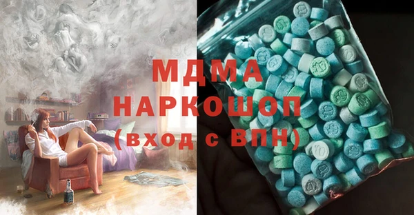 MDMA Premium VHQ Алзамай