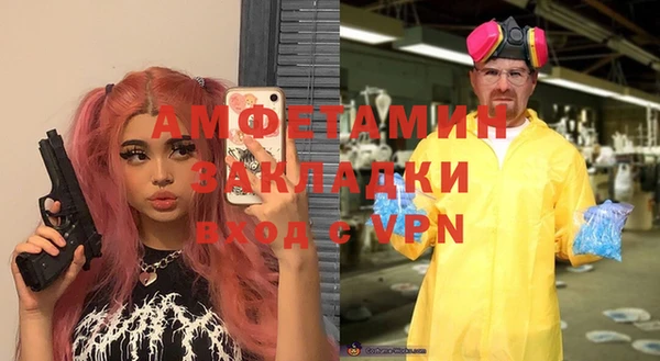 MDMA Premium VHQ Алзамай