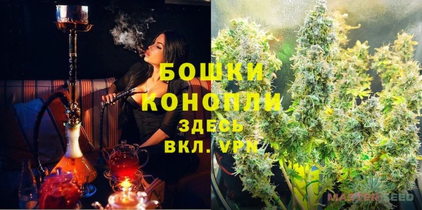MDMA Premium VHQ Алзамай