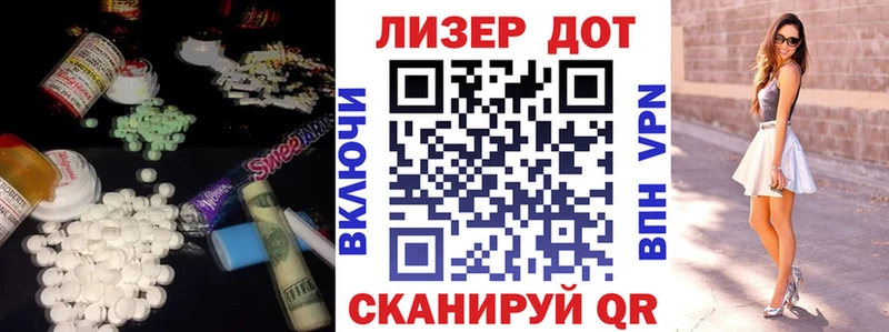 Лсд 25 экстази ecstasy  гидра зеркало  маркетплейс Telegram  Лукоянов 