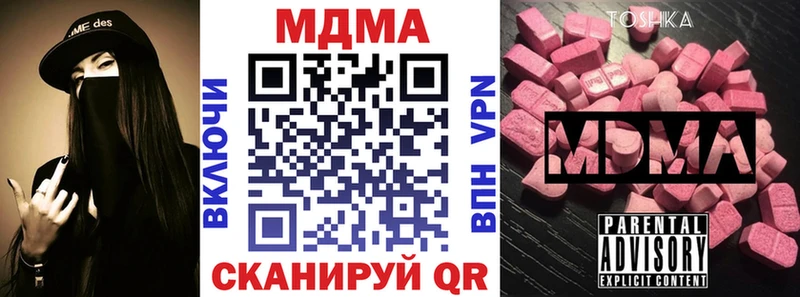 MDMA молли Лукоянов