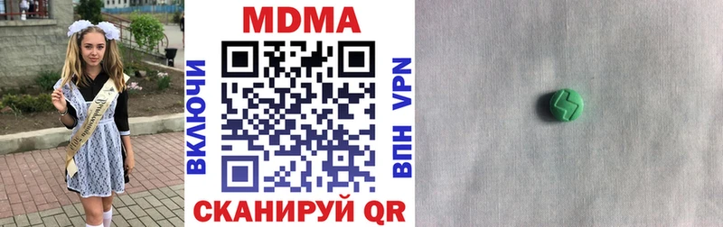 дарнет шоп  Лукоянов  МДМА кристаллы 