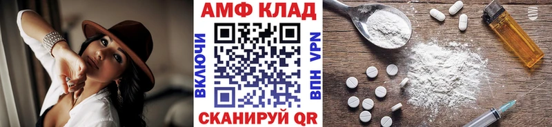где найти наркотики  Лукоянов  МЕТАМФЕТАМИН Methamphetamine 