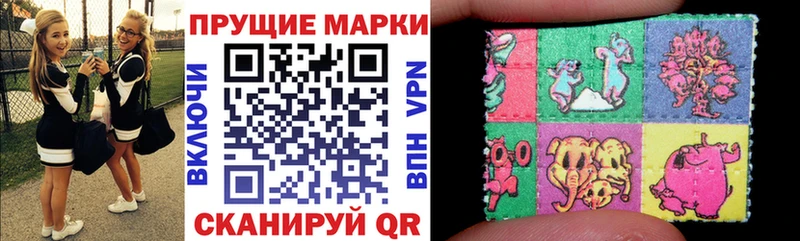 дарнет шоп  Лукоянов  Марки 25I-NBOMe 1,8мг 