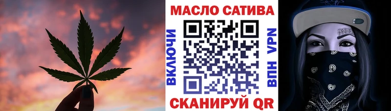 ТГК гашишное масло  ОМГ ОМГ ссылки  Лукоянов 