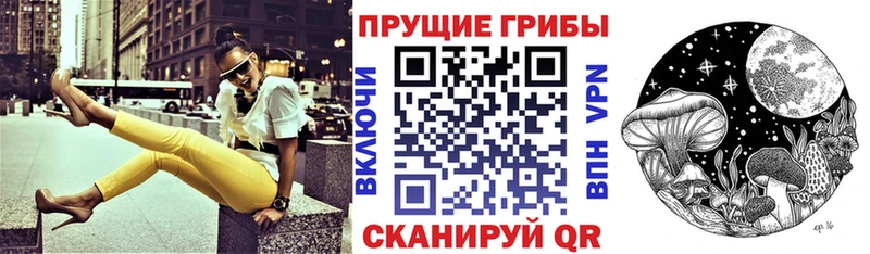 Галлюциногенные грибы Cubensis  наркотики  shop наркотические препараты  Лукоянов 